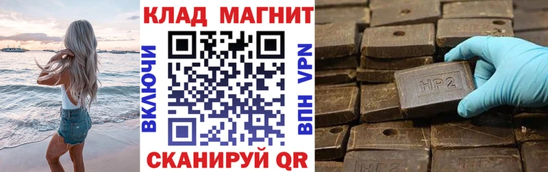 Где продают наркотики Старый Оскол COCAIN  A-PVP  ГАШИШ  Мефедрон 