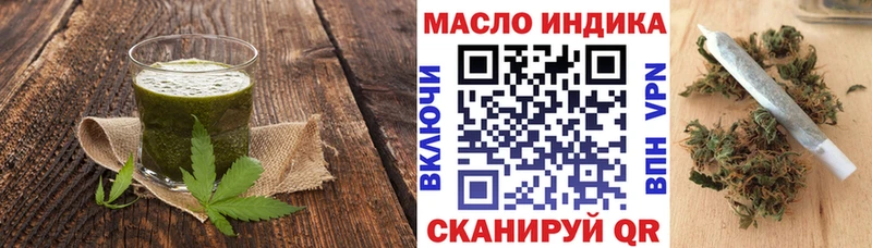 Cannafood конопля купить mega Старый Оскол