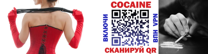 Cocaine 99%  где можно купить   Старый Оскол 