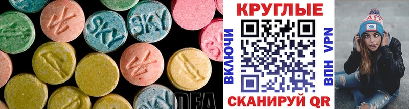 Экстази 300 mg  Старый Оскол 