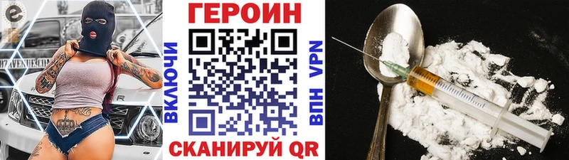 купить наркоту Старый Оскол гидра ГЕРОИН Афган