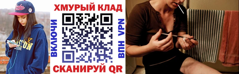 Героин белый Старый Оскол
