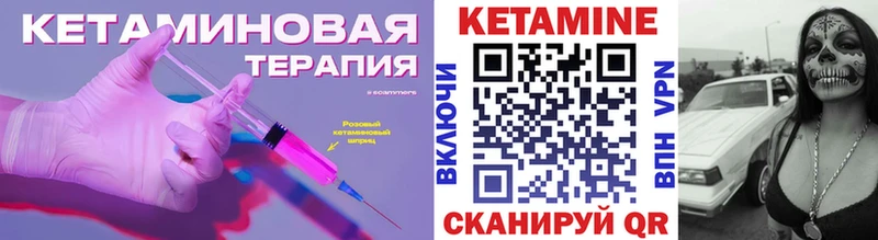 Кетамин ketamine  Старый Оскол 
