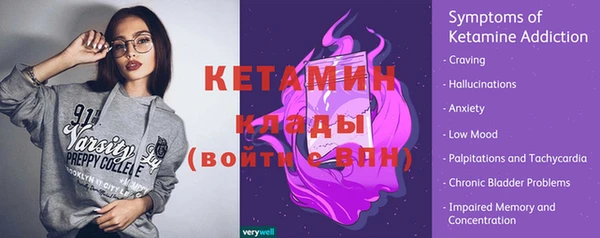 spice Верхний Тагил
