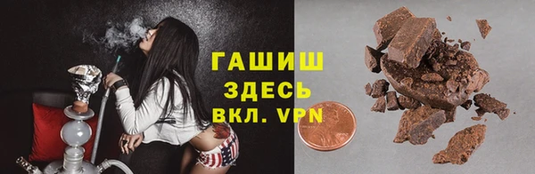 герыч Верея
