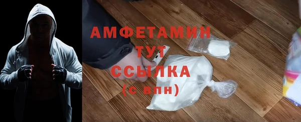 герыч Верея