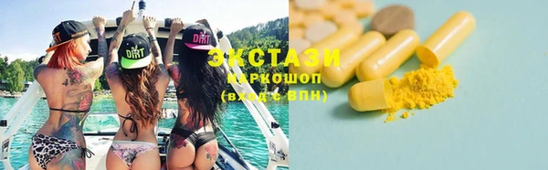 spice Верхний Тагил