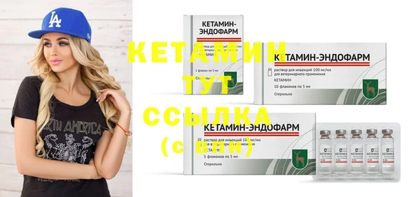 крисы Верхнеуральск