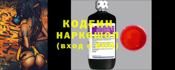 герыч Верея