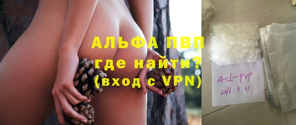 крисы Верхнеуральск