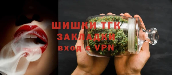 герыч Верея