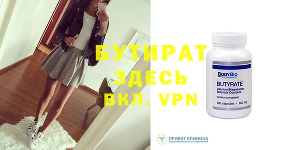 крисы Верхнеуральск