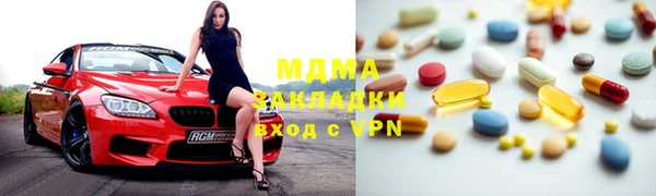 spice Верхний Тагил