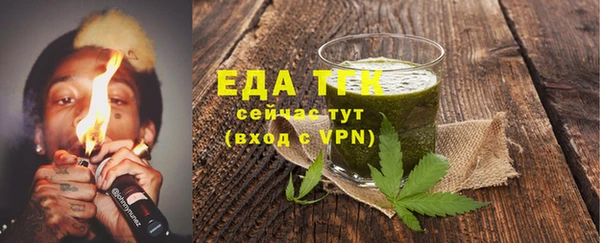 spice Верхний Тагил