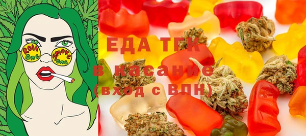 spice Верхний Тагил