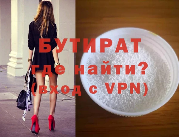 spice Верхний Тагил