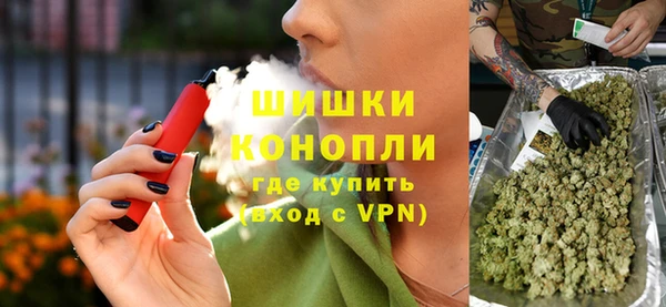 герыч Верея