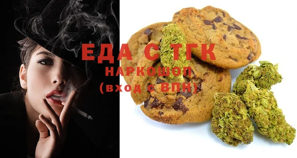 spice Верхний Тагил
