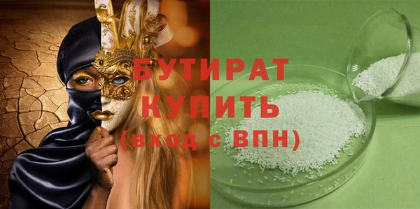 крисы Верхнеуральск