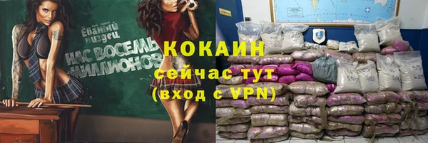 крисы Верхнеуральск