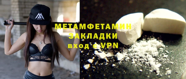 герыч Верея