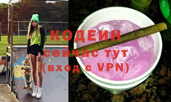 герыч Верея