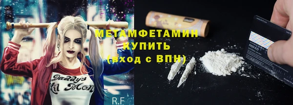 крисы Верхнеуральск