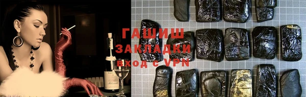 spice Верхний Тагил