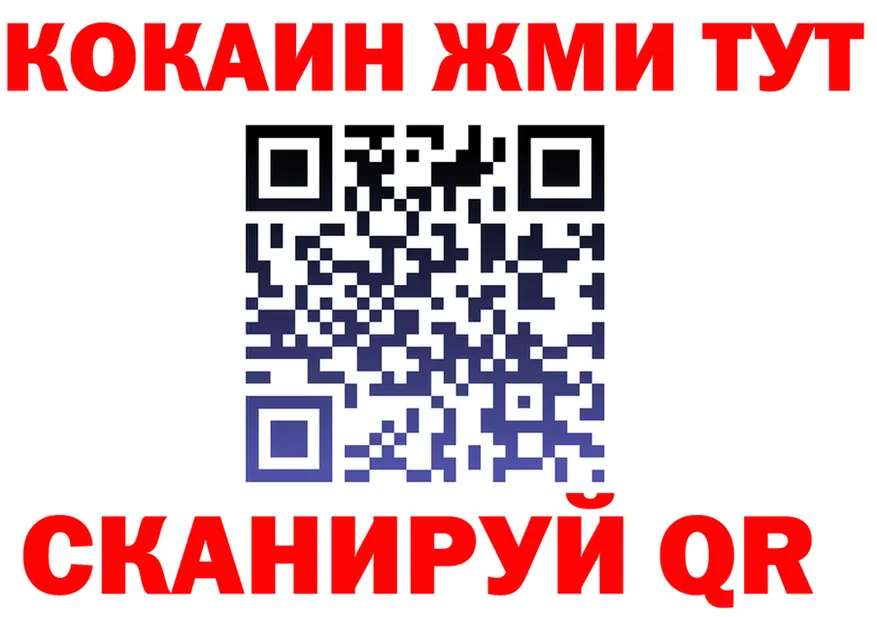 МЯУ-МЯУ 4 MMC вход shop гидра Старый Оскол