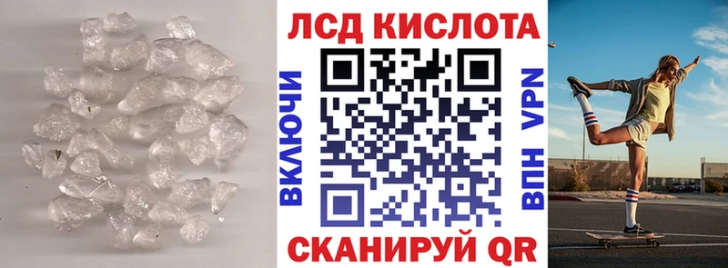площадка наркотические препараты  Старый Оскол  Лсд 25 экстази кислота  hydra сайт 