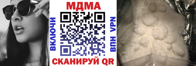 МДМА молли  Старый Оскол 