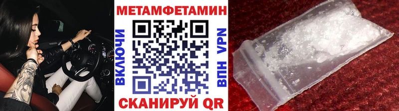 Первитин мет Старый Оскол