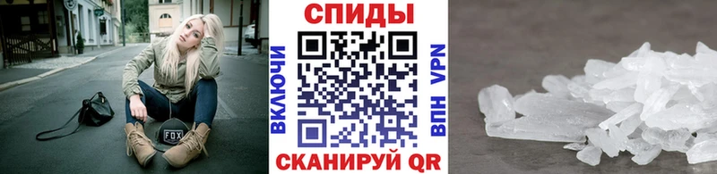 МЕТАМФЕТАМИН Декстрометамфетамин 99.9%  Старый Оскол 