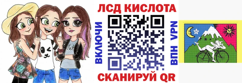 Марки NBOMe 1,8мг  Старый Оскол 